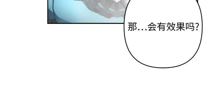 第8话 第38页
