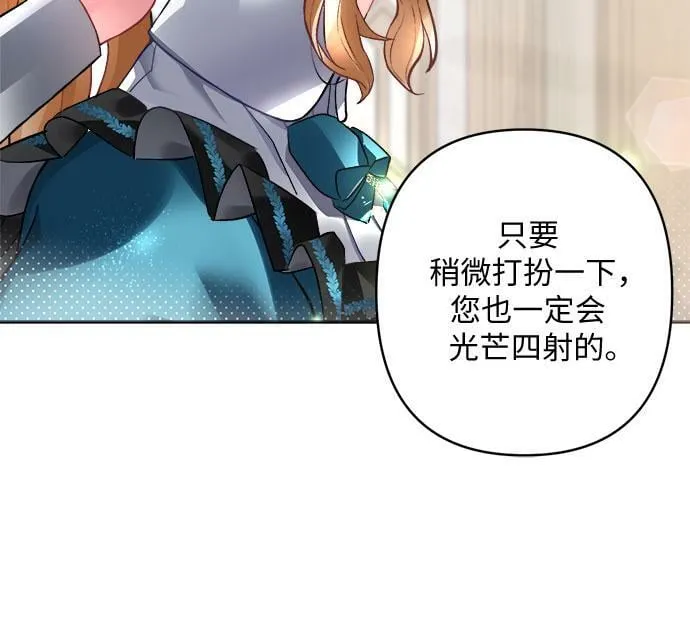 第8话 第40页