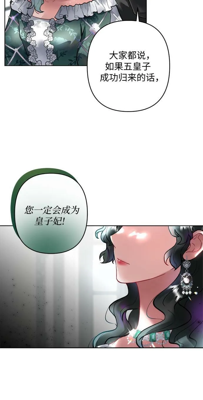 第8话 第48页