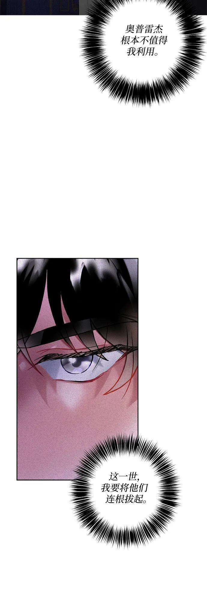 第8话 第58页