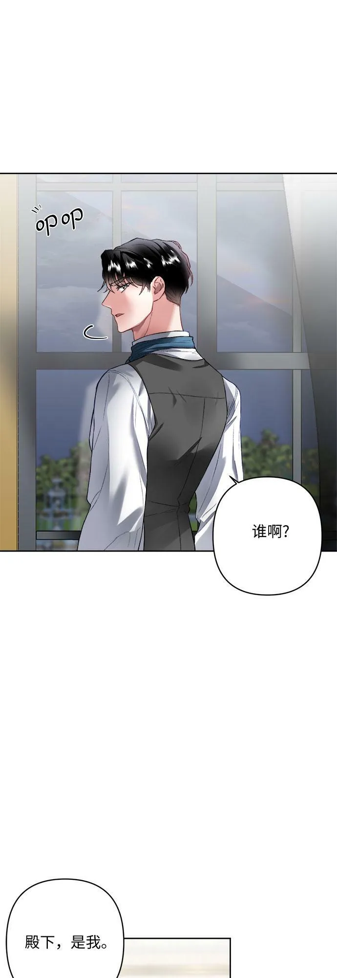 第8话 第60页
