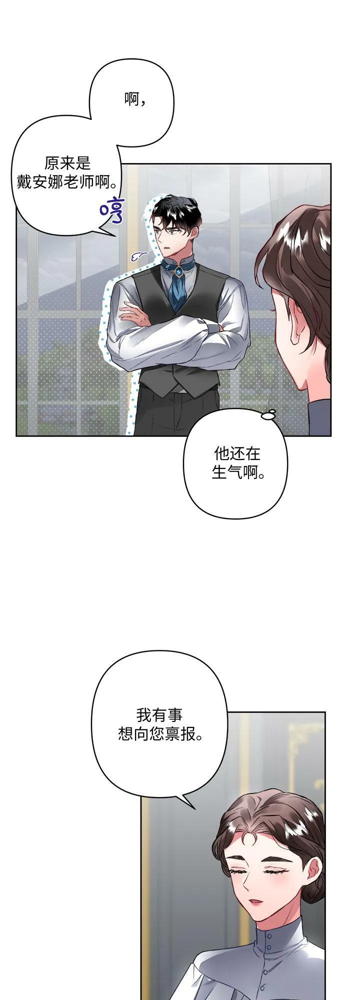 第8话 第62页