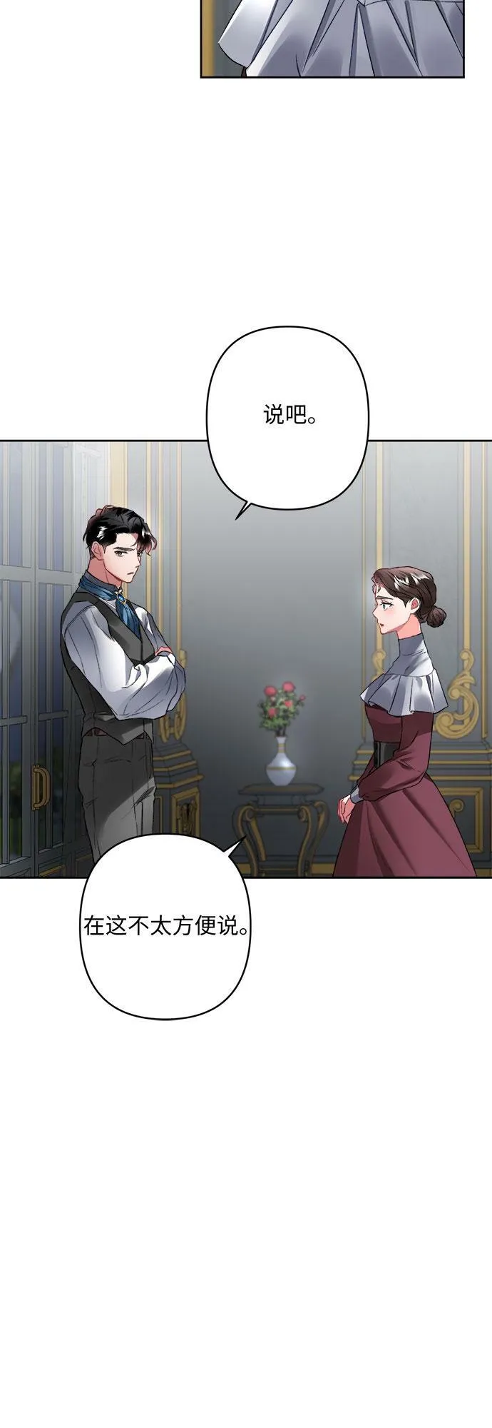 第8话 第63页