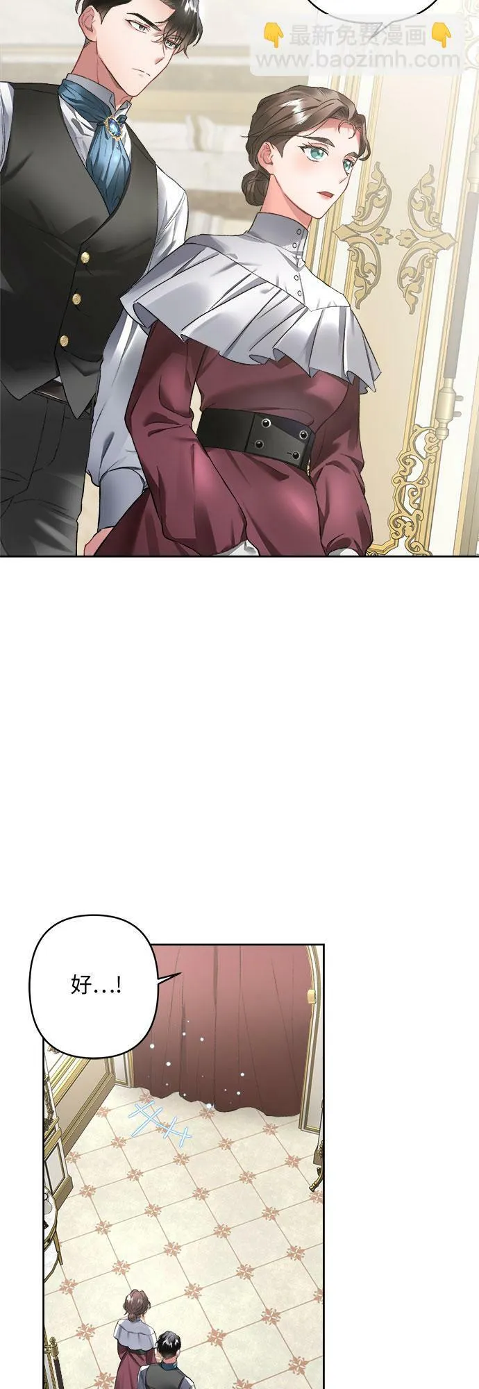 第8话 第69页