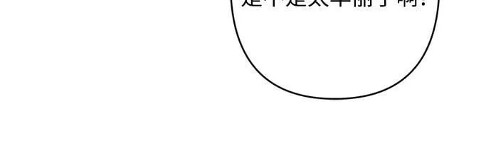 第8话 第73页