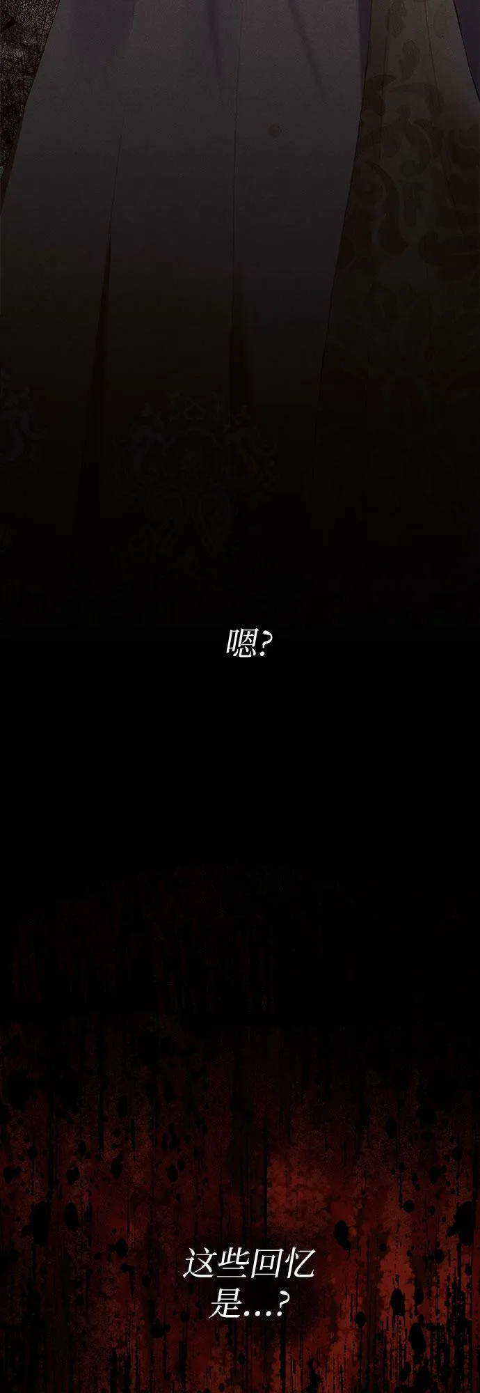 第8话 第84页