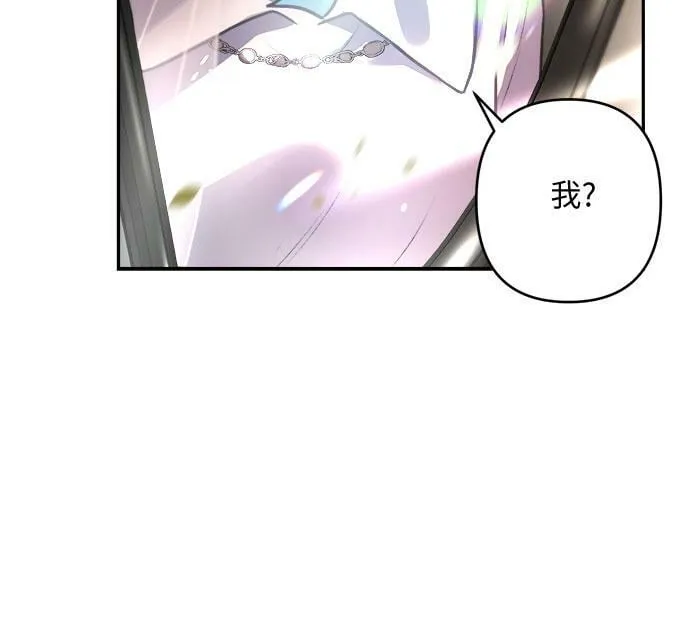 第7话 第4页