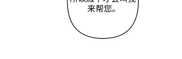 第7话 第20页