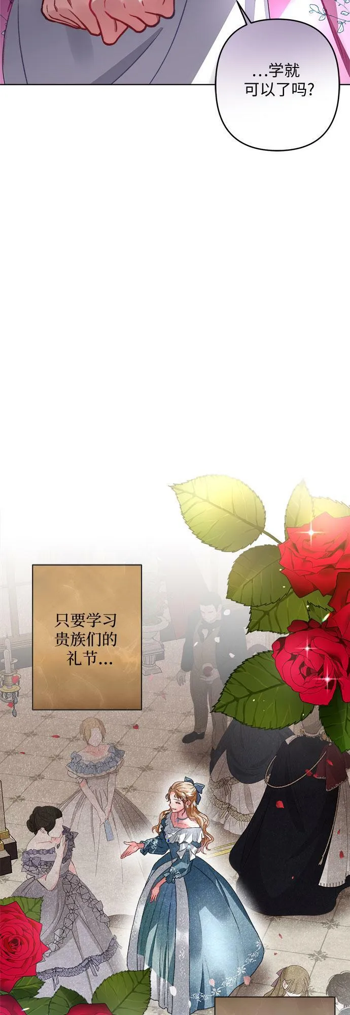 第7话 第22页