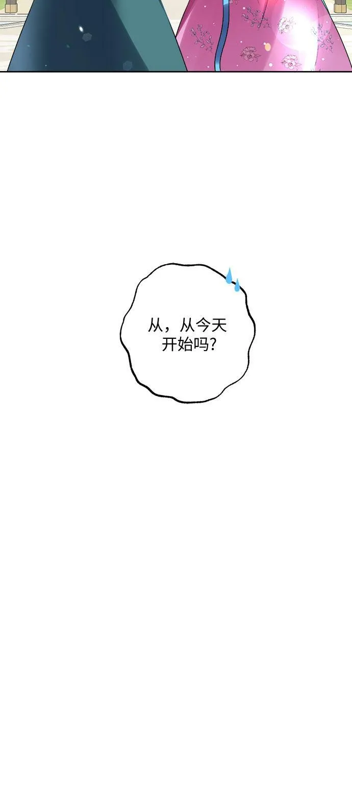 第7话 第27页