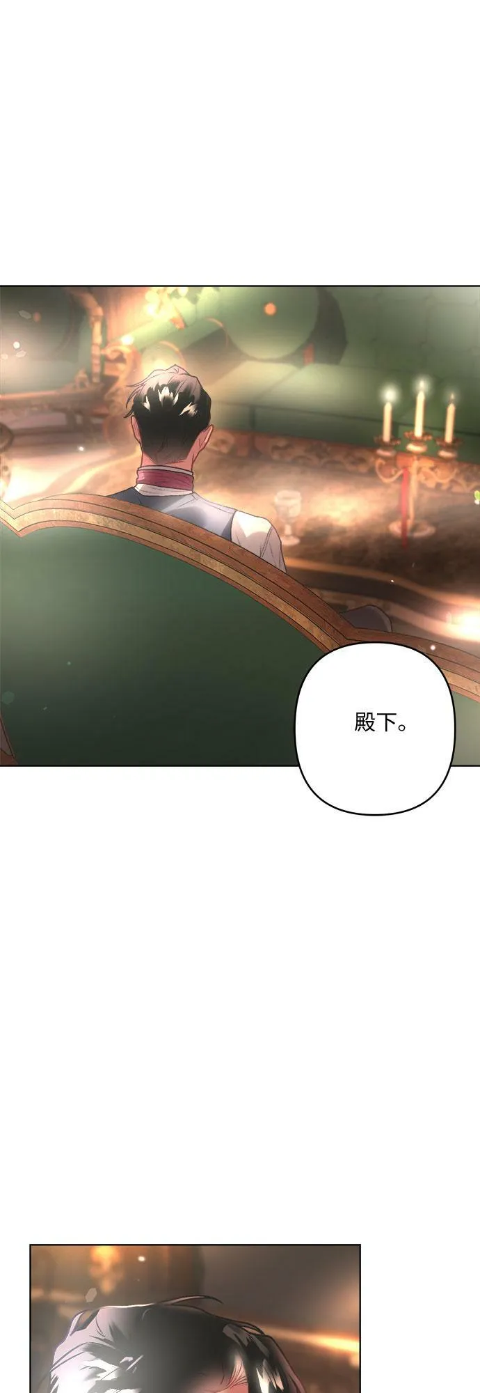 第7话 第29页