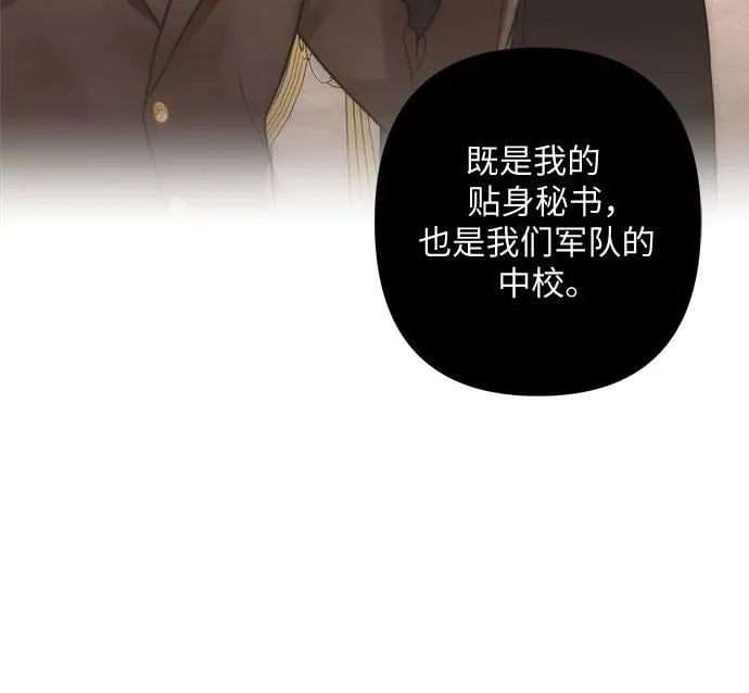 第7话 第33页