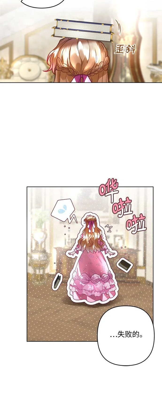 第7话 第44页