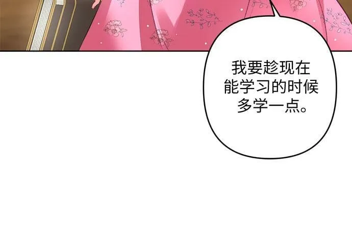 第7话 第47页