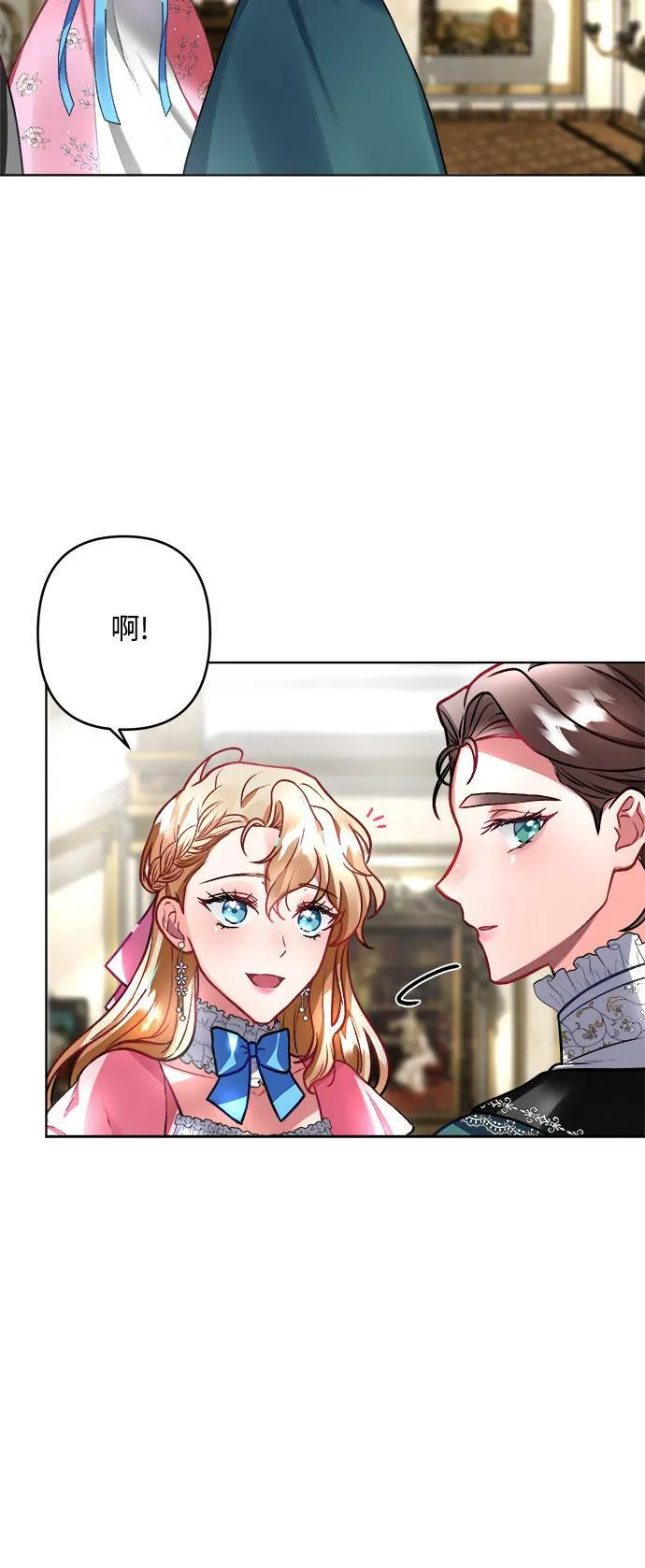 第7话 第55页
