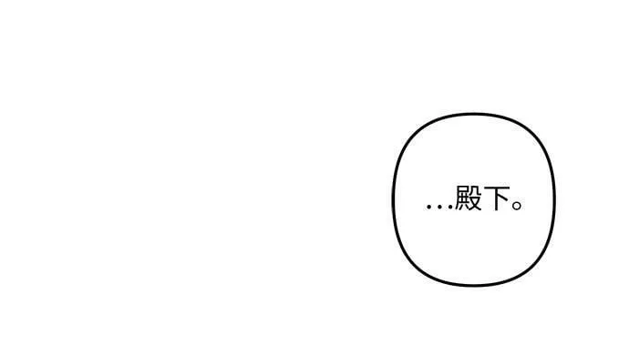 第7话 第58页