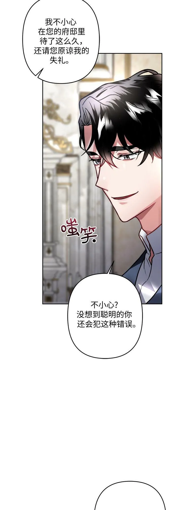 第7话 第60页