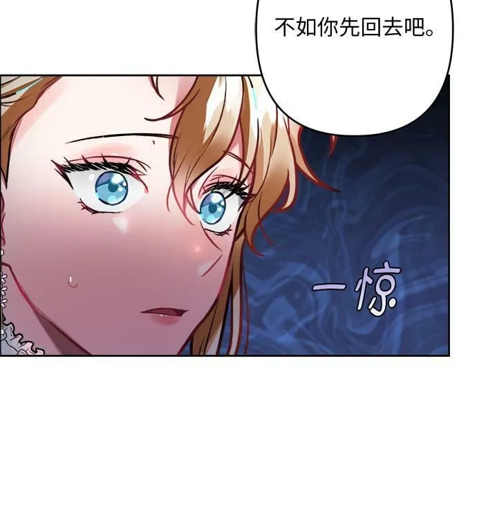 第7话 第61页