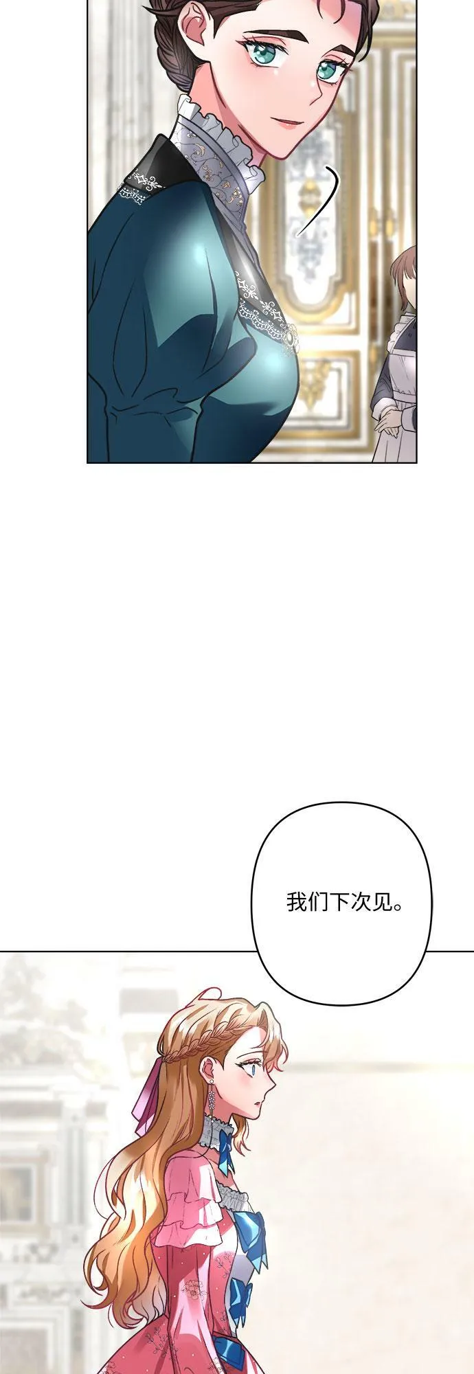 第7话 第63页
