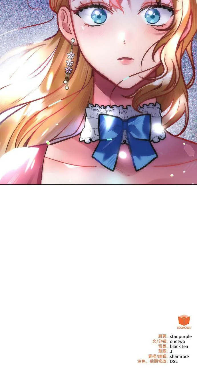 第7话 第79页