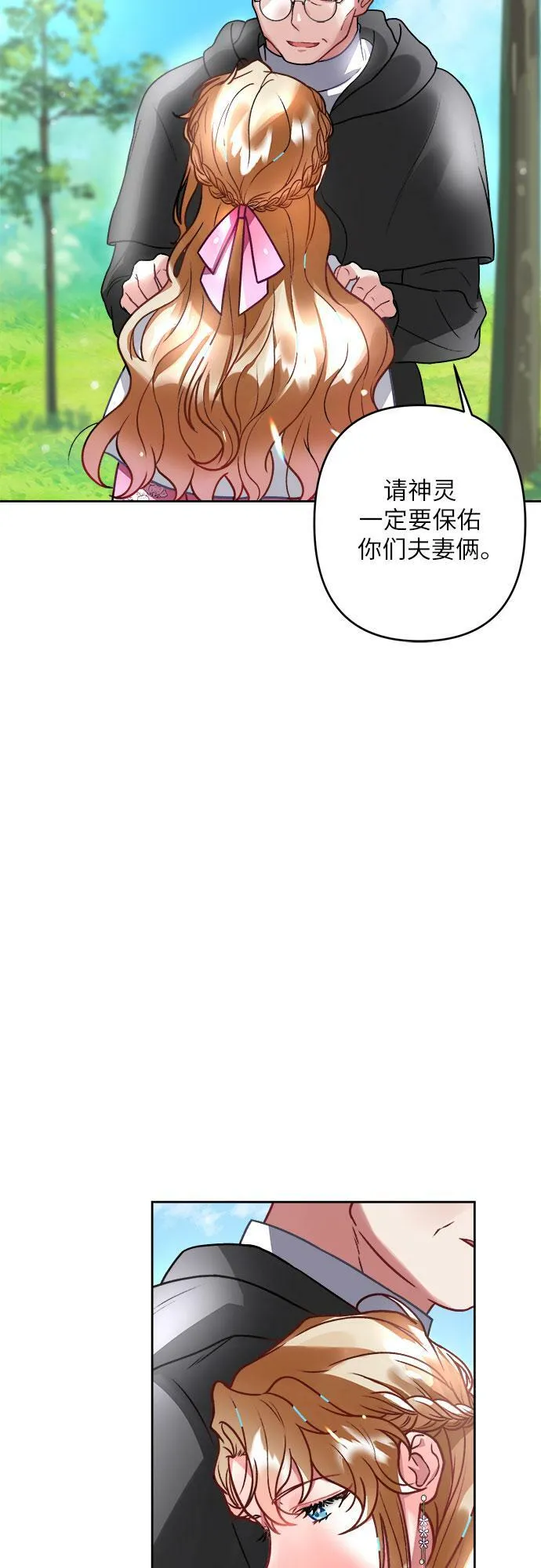 第6话 第9页