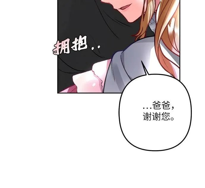 第6话 第10页