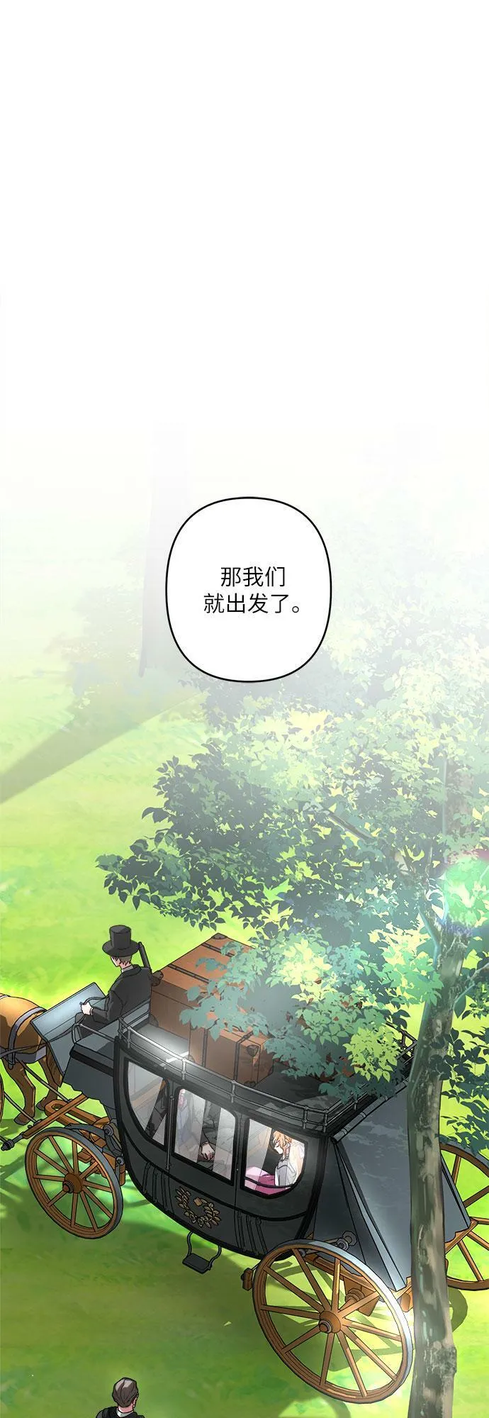 第6话 第14页