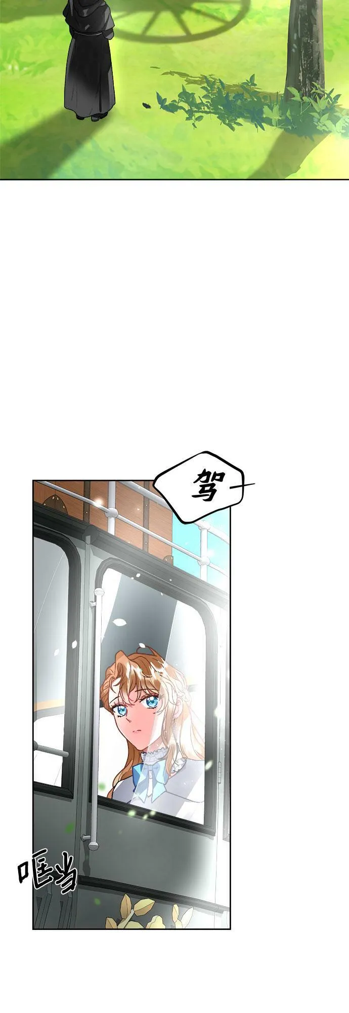 第6话 第15页