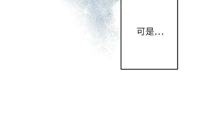第6话 第17页