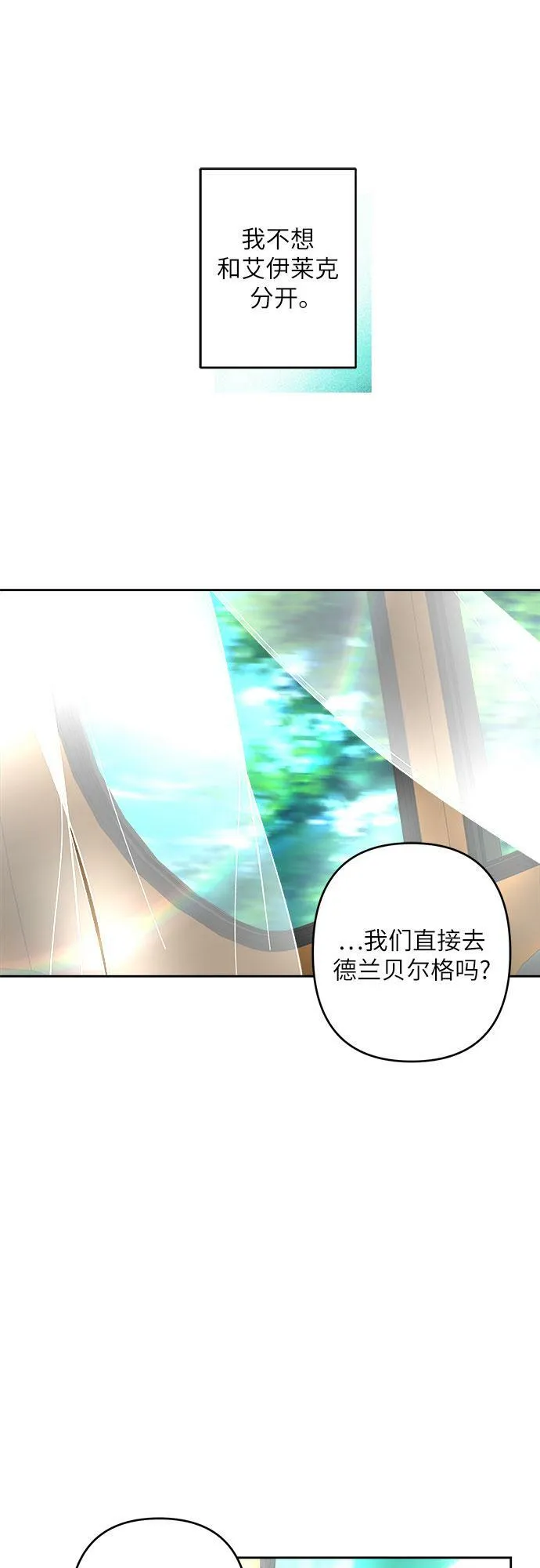 第6话 第21页