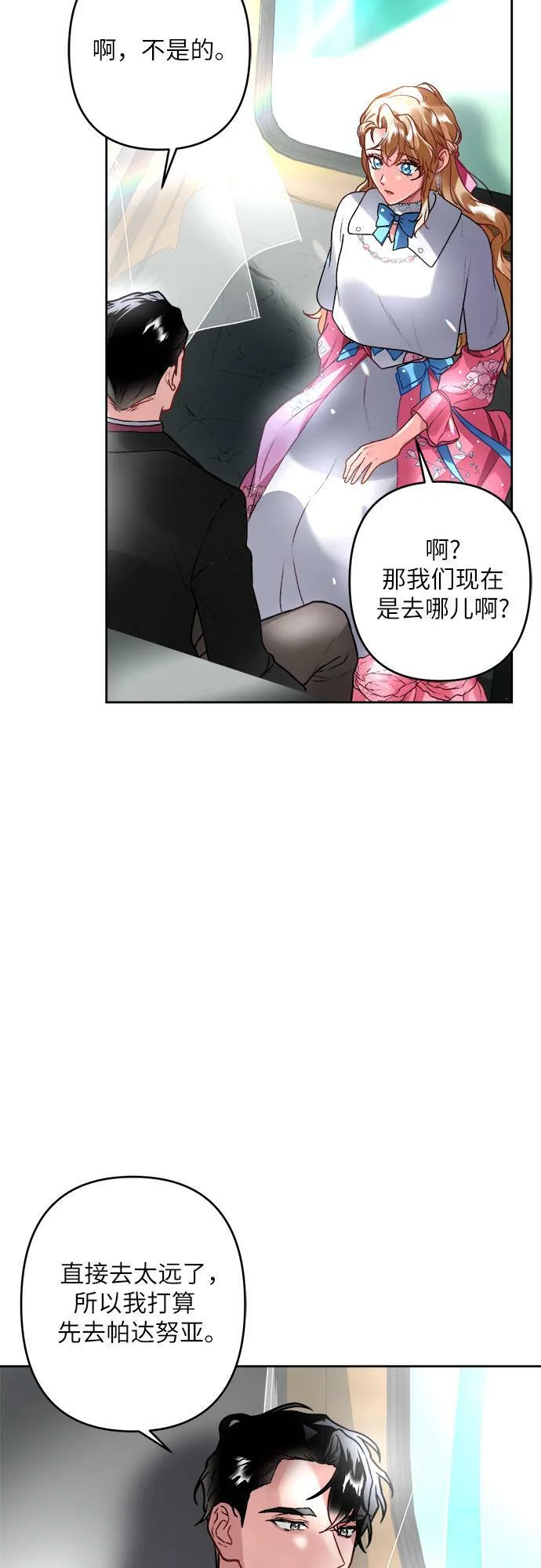第6话 第22页