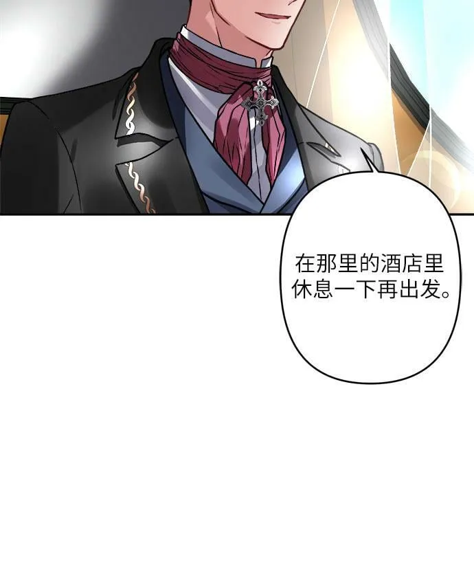 第6话 第23页