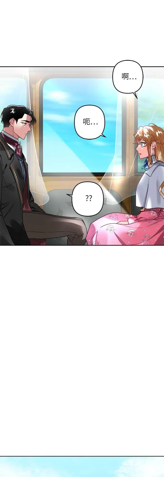 第6话 第24页