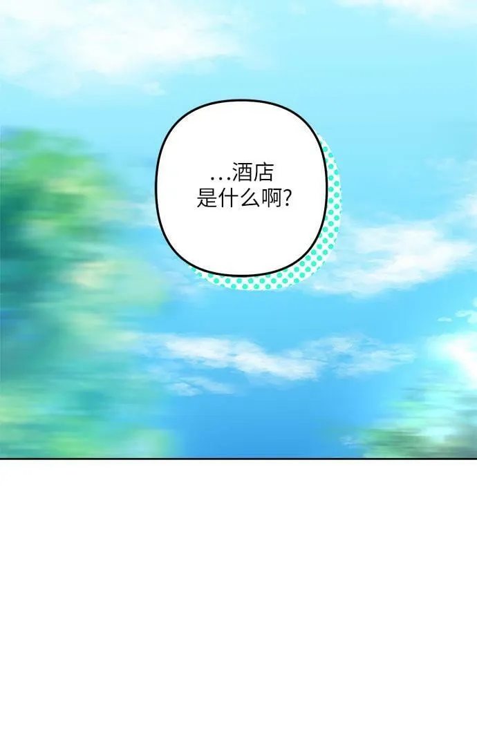 第6话 第25页