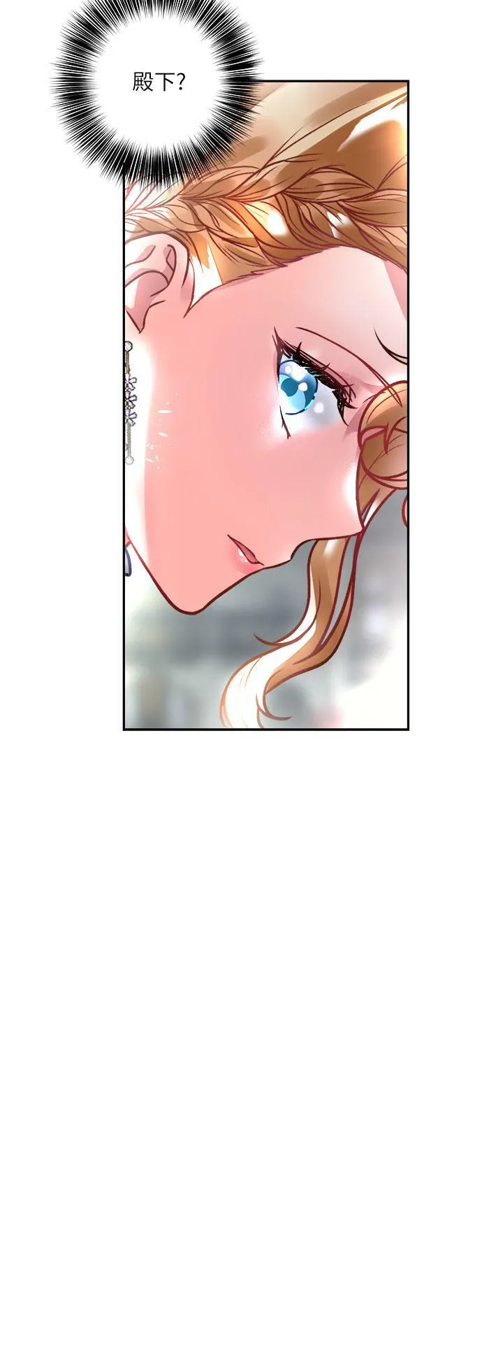 第6话 第32页