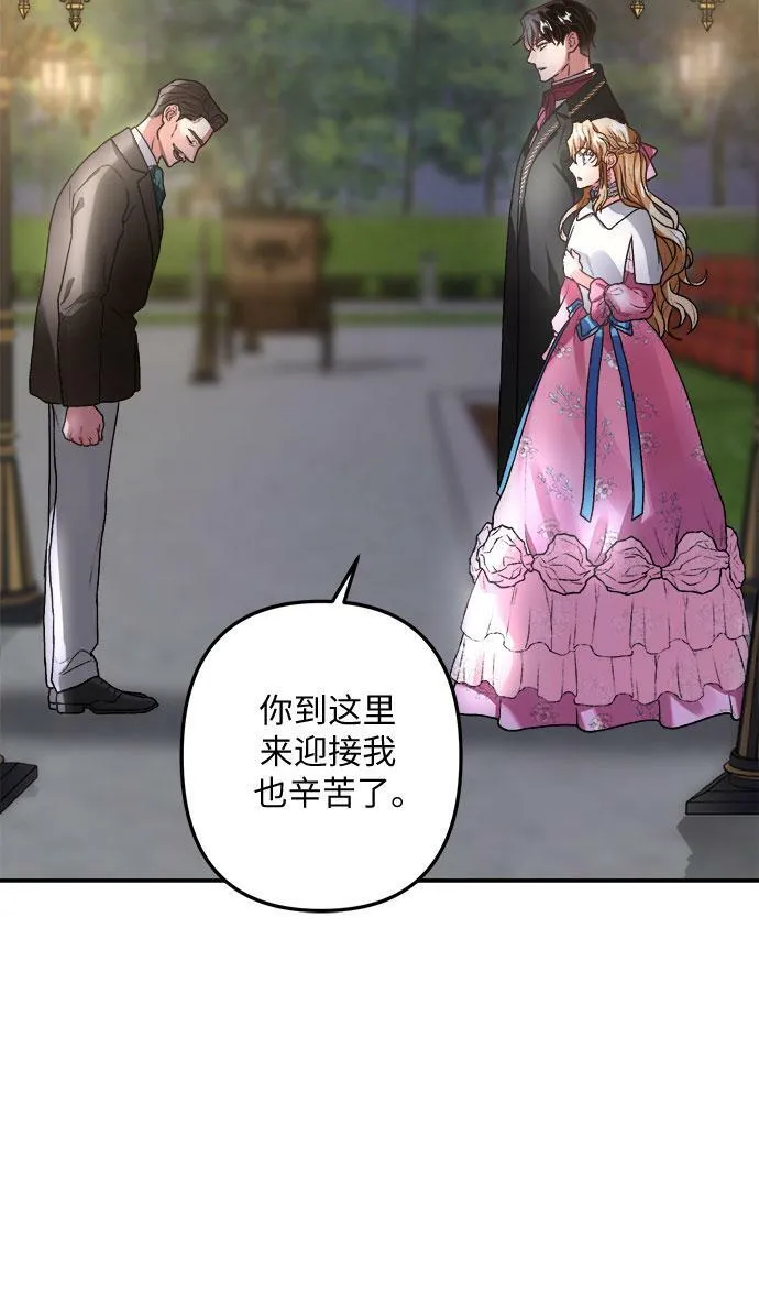 第6话 第35页