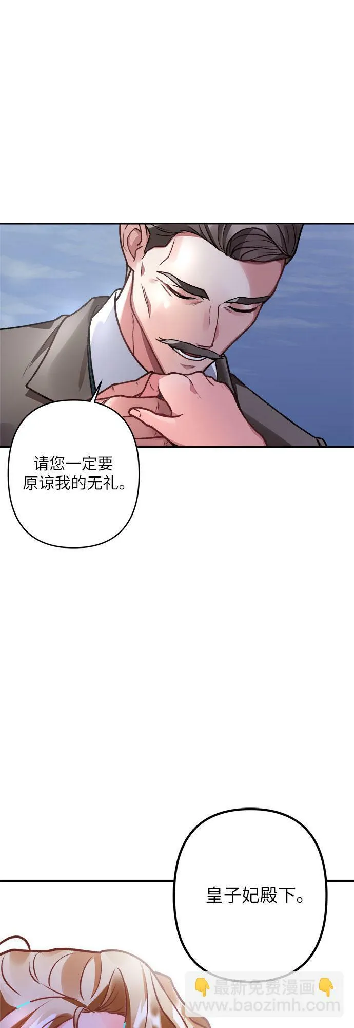 第6话 第49页