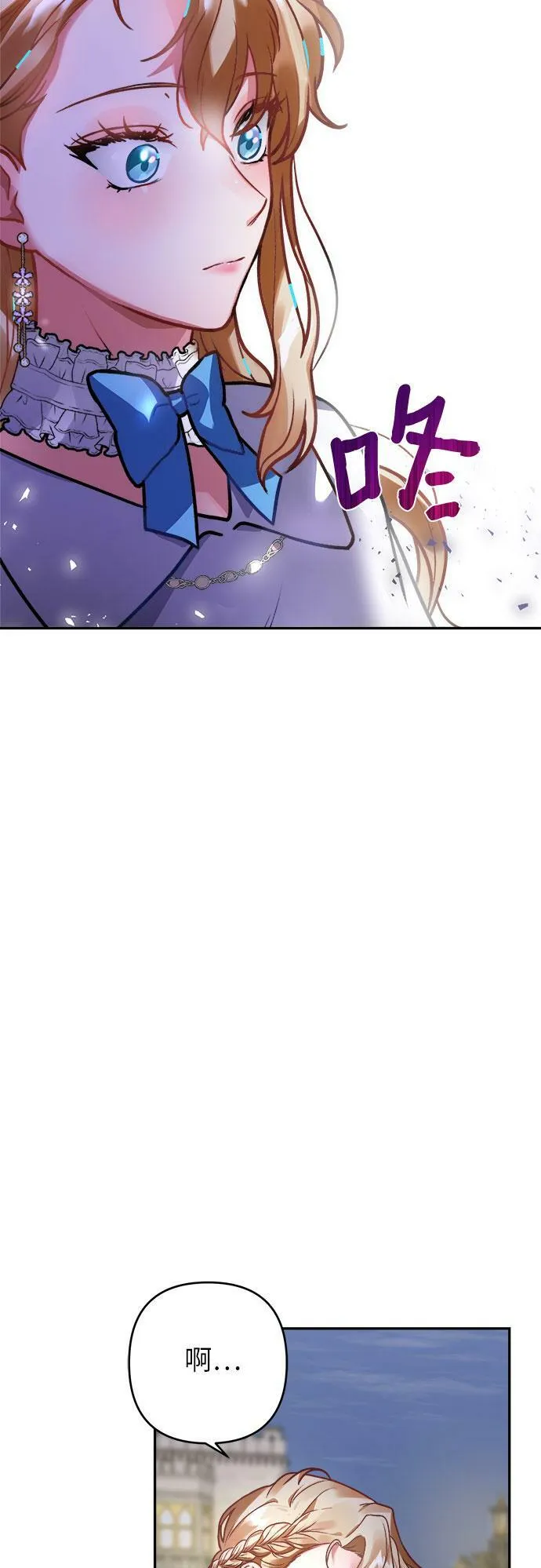 第6话 第50页
