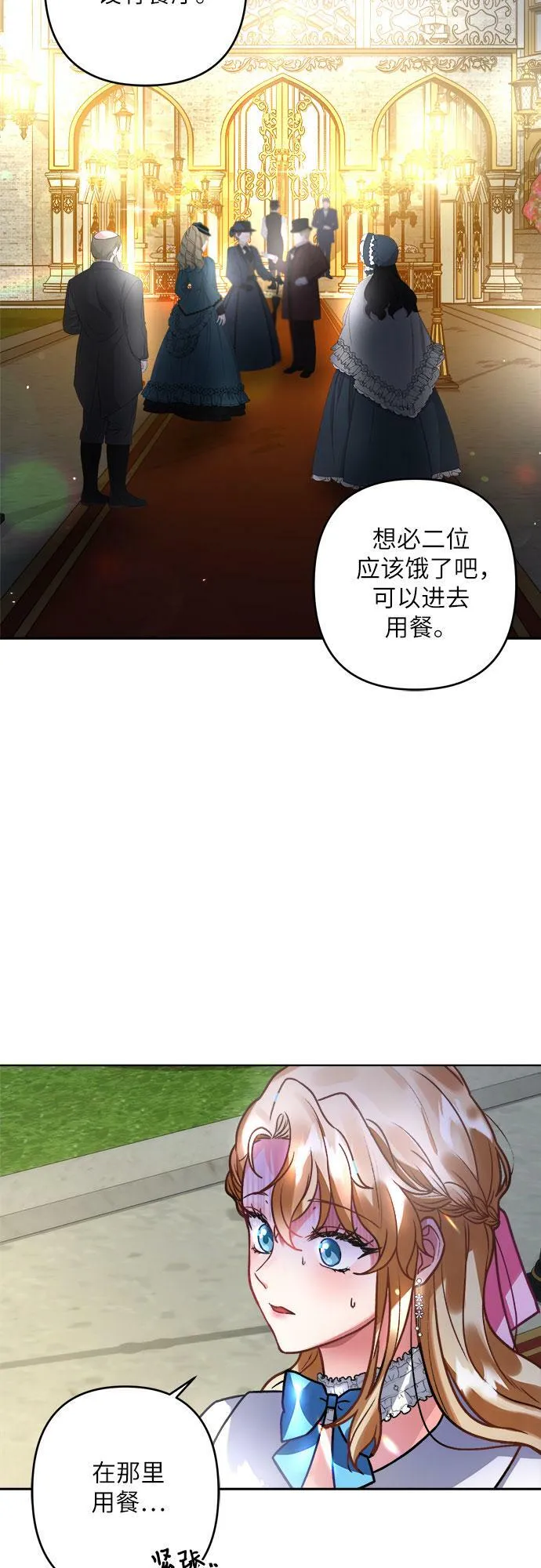 第6话 第53页