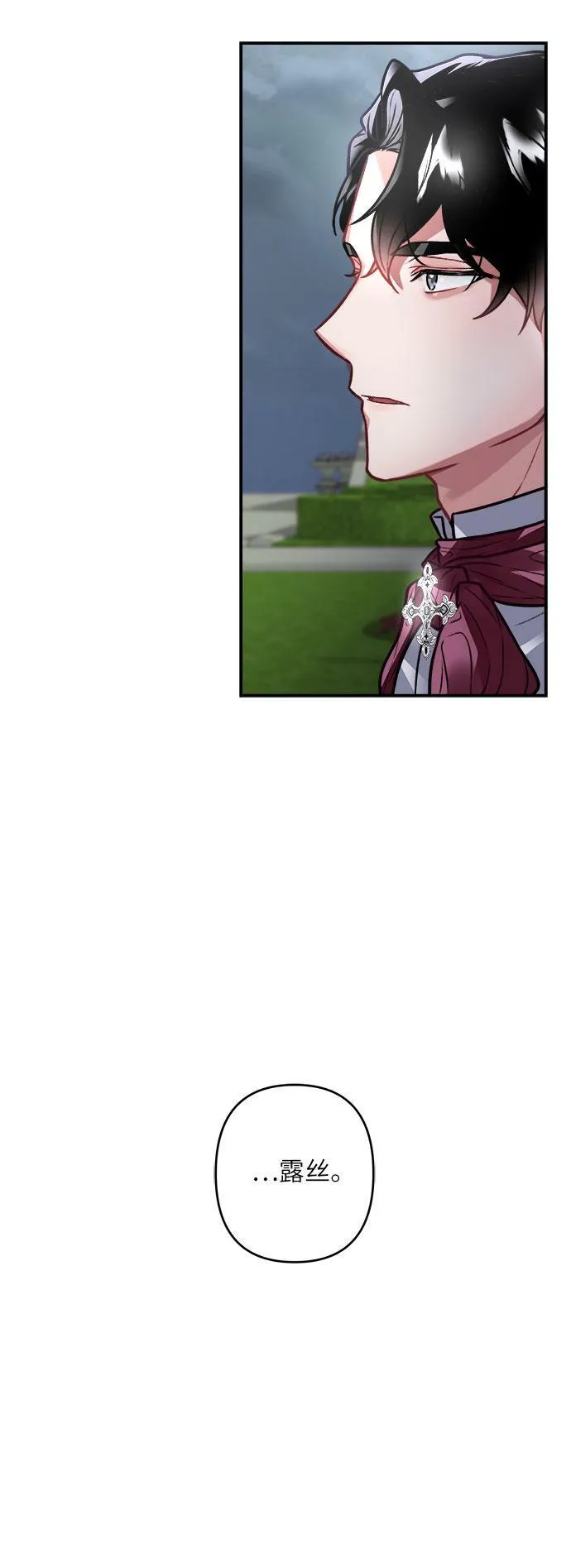 第6话 第59页
