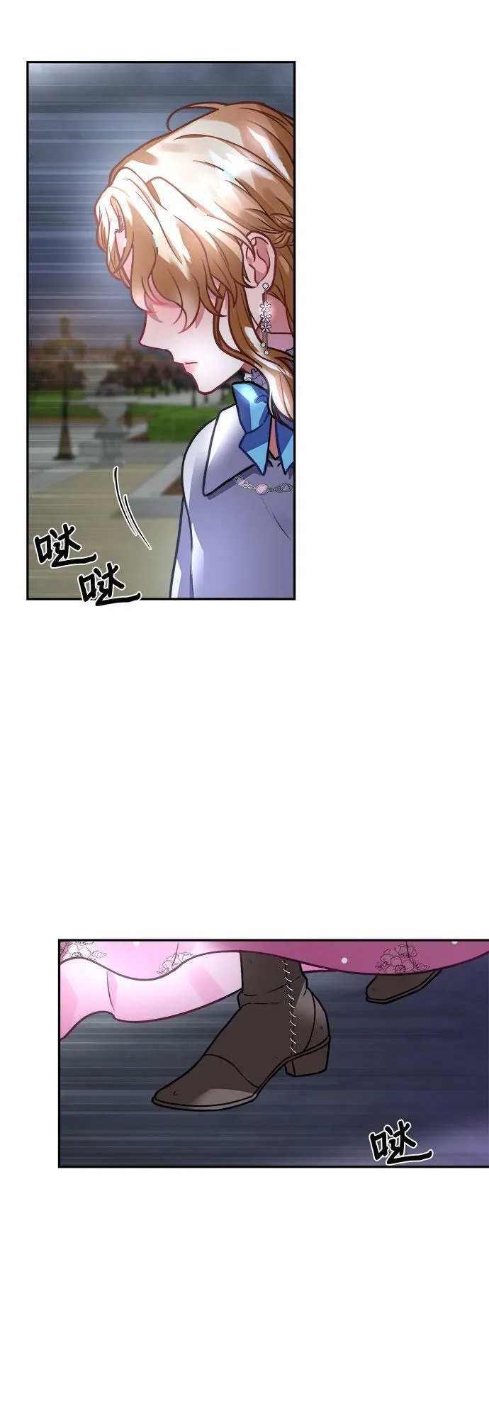 第6话 第60页