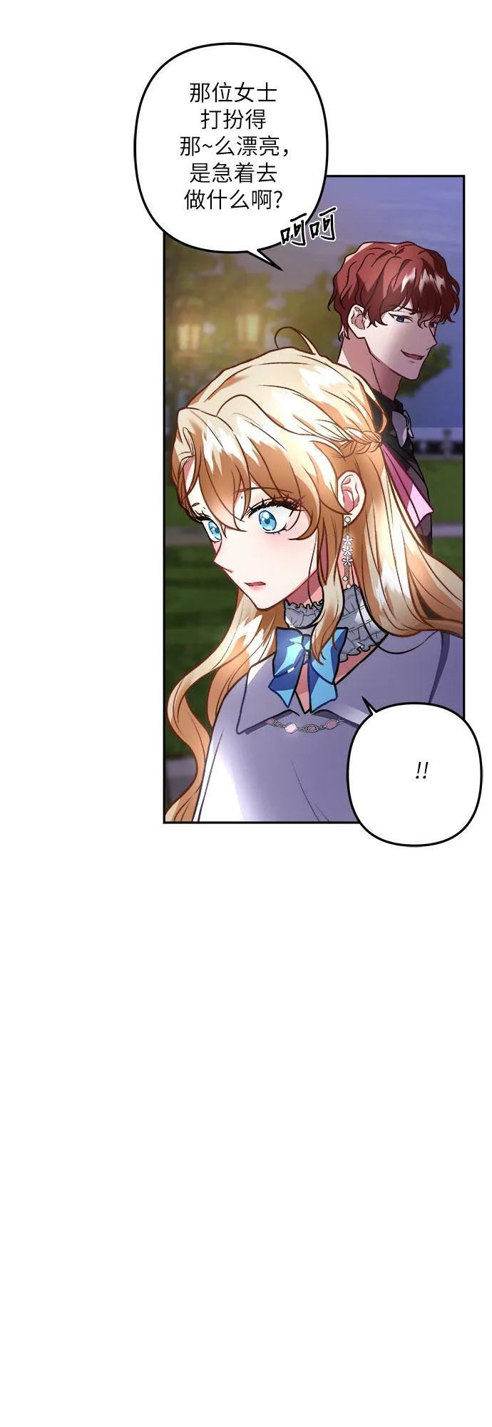 第6话 第62页