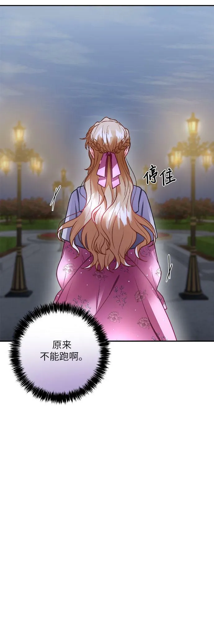 第6话 第63页