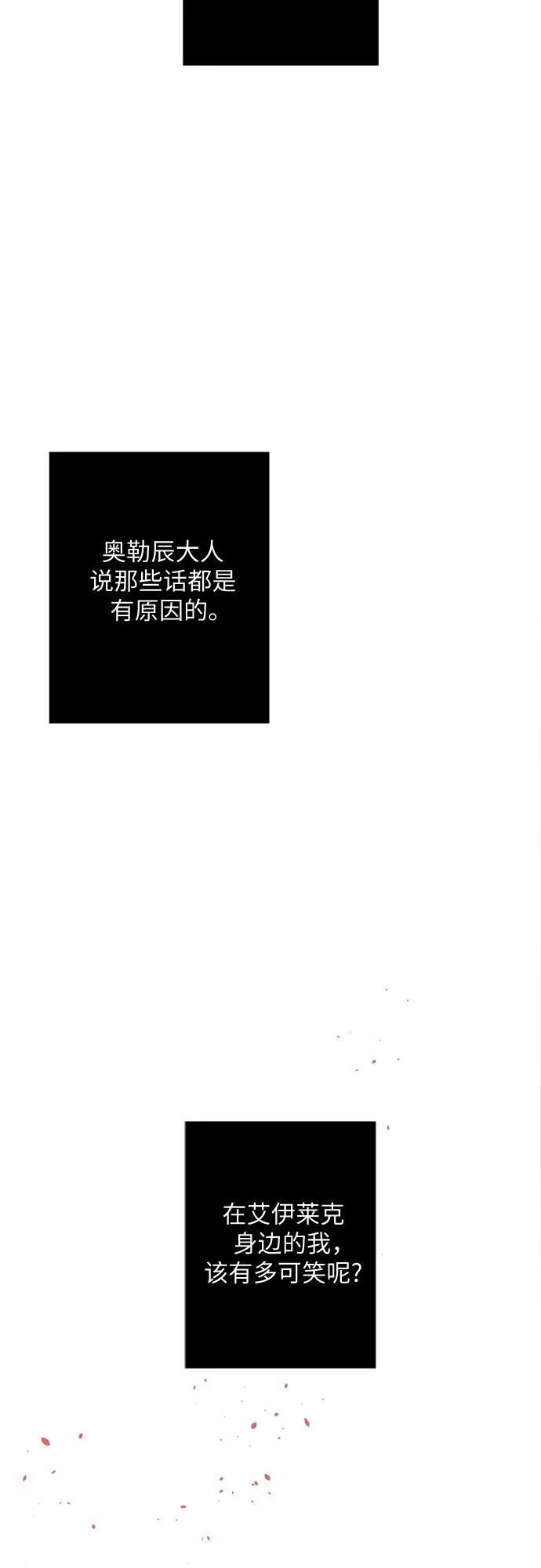 第6话 第66页