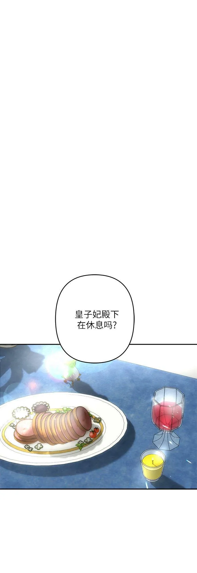 第6话 第69页