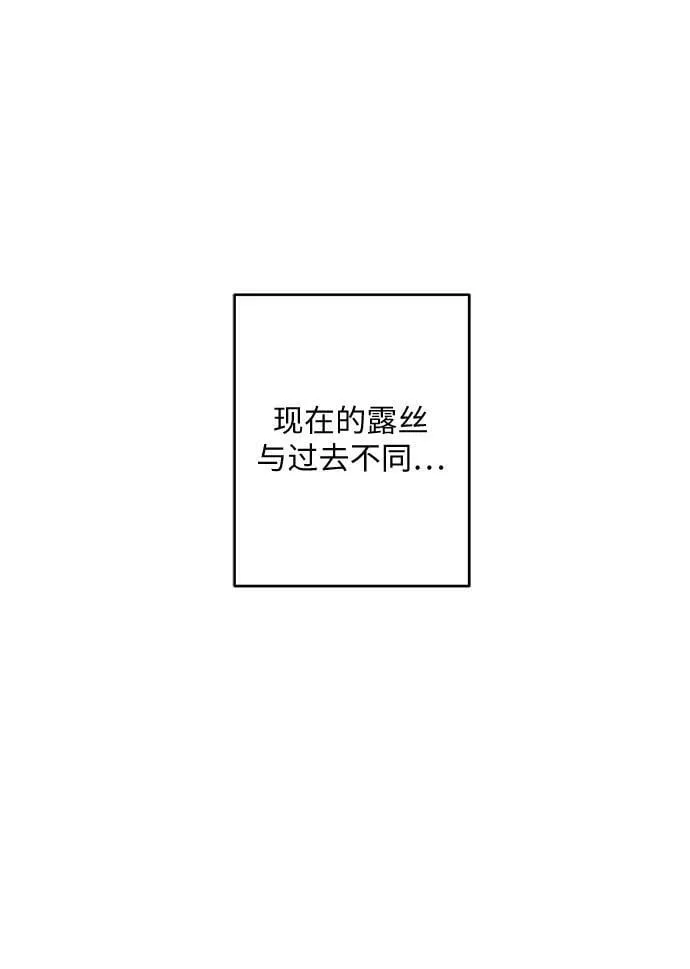 第6话 第76页