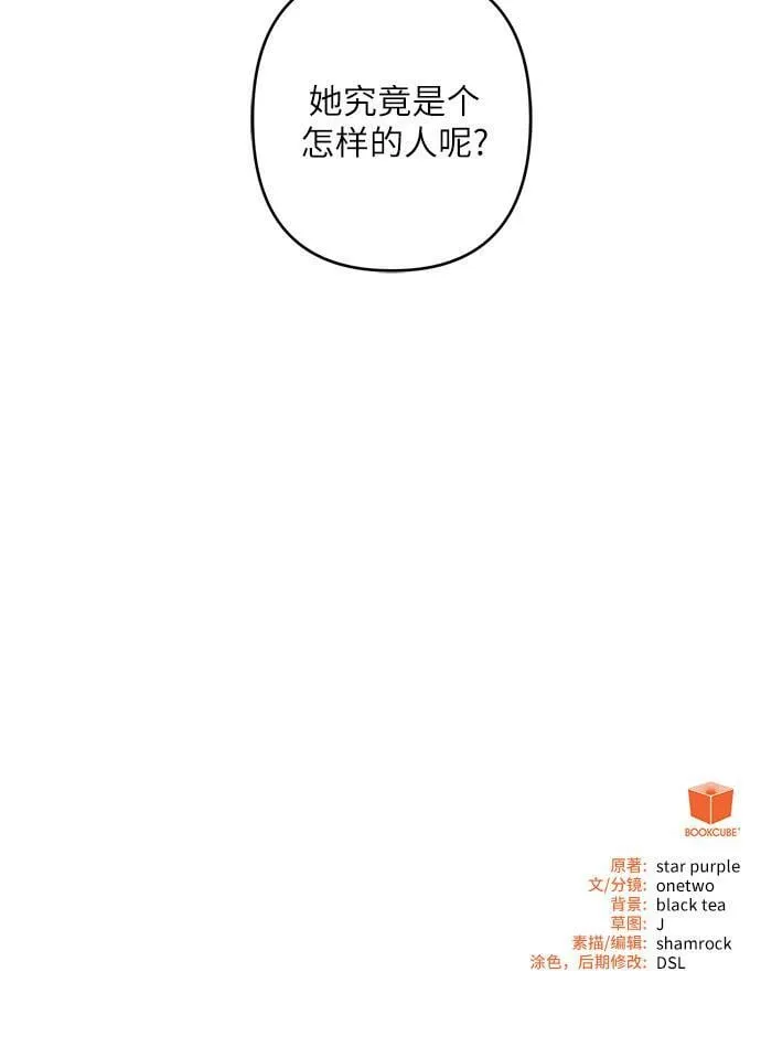 第6话 第82页