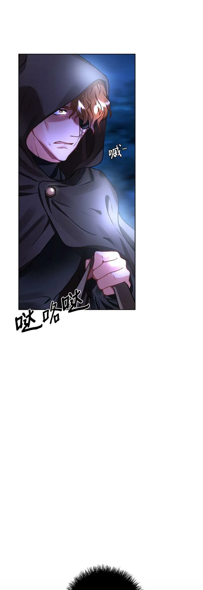 第5话 第3页