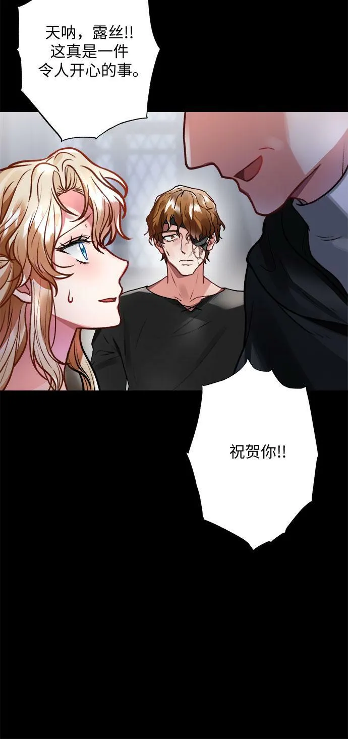第5话 第6页
