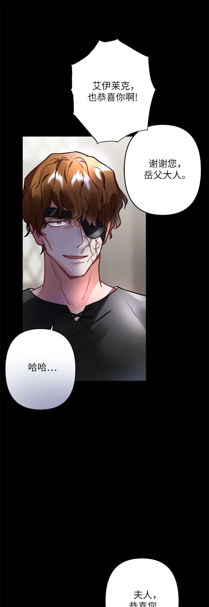 第5话 第7页